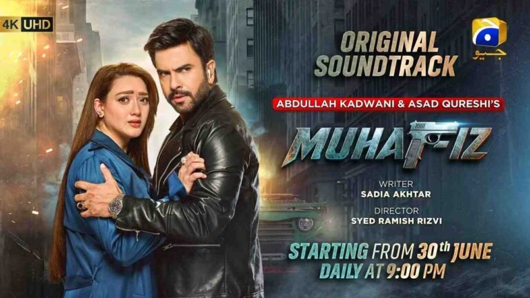 Muhafiz OST Lyrics – Full Urdu Lyrics of Muhafiz Drama OST